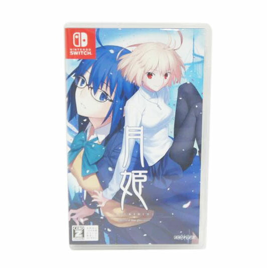 ANIPLEX アニプレックス/月姫ーA piece of blue glass moonー/SWITCH//Aランク/05