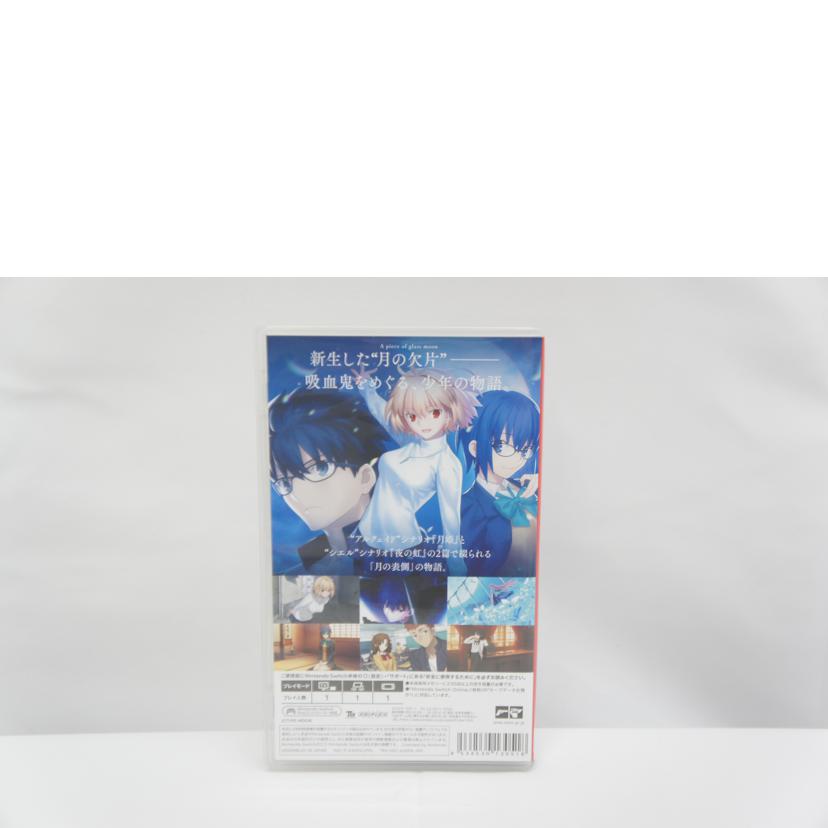 ANIPLEX アニプレックス/月姫ーA piece of blue glass moonー/SWITCH//Aランク/05