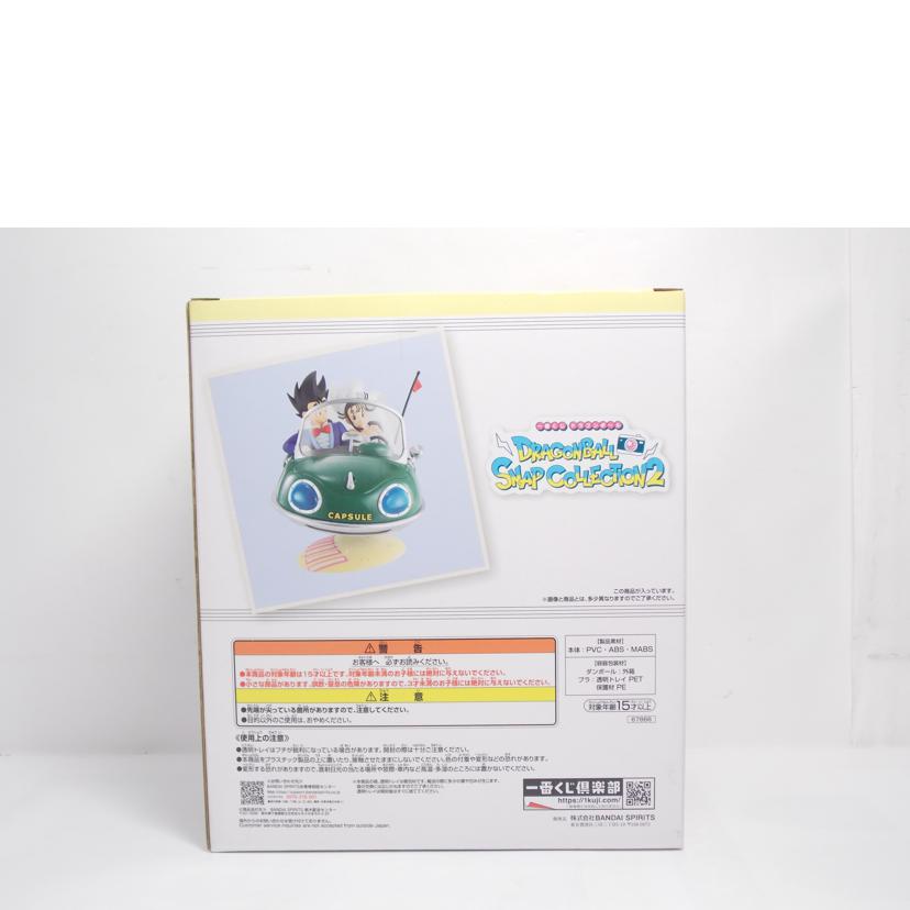 BANDAI バンダイ/孫悟空&チチ SNAP FIGURE A賞//ABランク/42