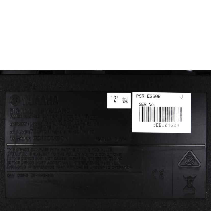 YAMAHA ヤマハ/電子キーボード/PSR-E360//ABランク/75