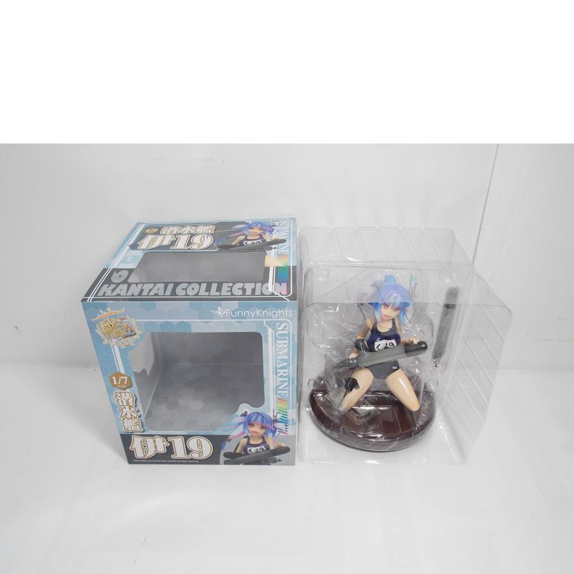 AOSHIMA アオシマ文化/潜水艦 伊19 1/7スケールフィギュア//ABランク/42