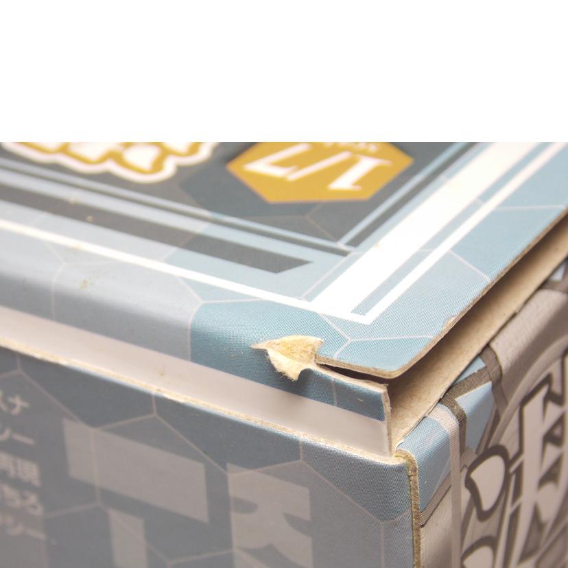 AOSHIMA アオシマ文化/潜水艦 伊19 1/7スケールフィギュア//ABランク/42