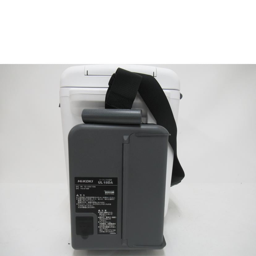 HiKOKI/コードレス冷温庫/HiKOKI/UL 18DA//J410383/SAランク/63