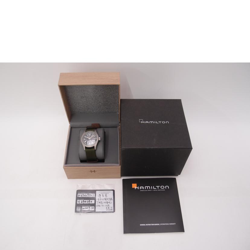 HAMILTON ハミルトン/HAMILTON/カーキフィールド・メカニカル/手巻き/H69439931//H69****/Aランク/69