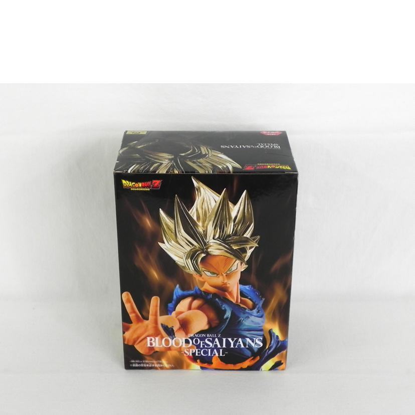 BANPRESTO バンプレスト/BLOOD OF SAIYANS SPECIAL 孫悟空/ドラゴンボールZ//SAランク/81