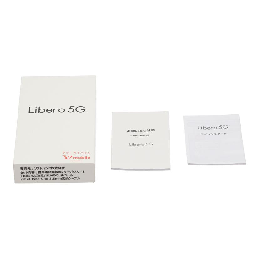 ZTE Y!mobile ゼットティーイー /スマートフォン/Libero 5G/A003ZT//320414706351/ABランク/67