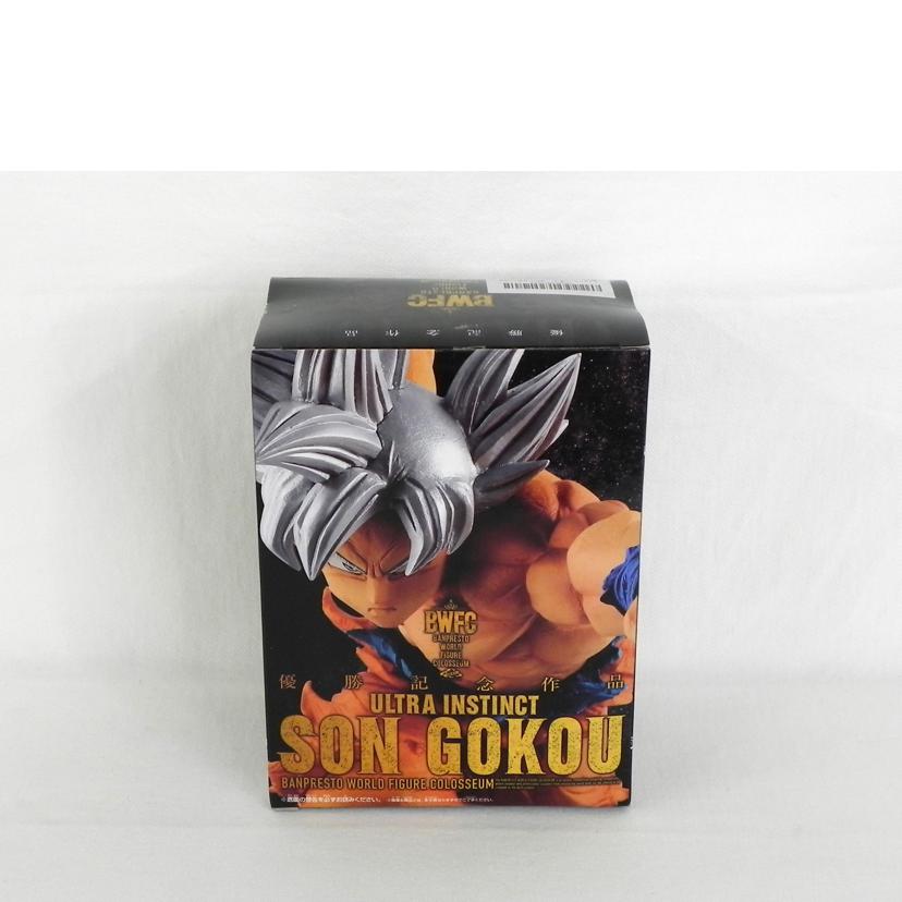 BANPRESTO バンプレスト/BWFC 孫悟空 身勝手の極意/ドラゴンボールZ//SAランク/81