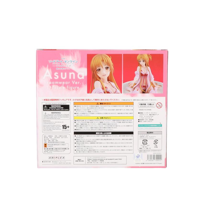 ANIPLEX アニプレックス/アスナ ルームウェアVer./MD20-0636001//Aランク/19