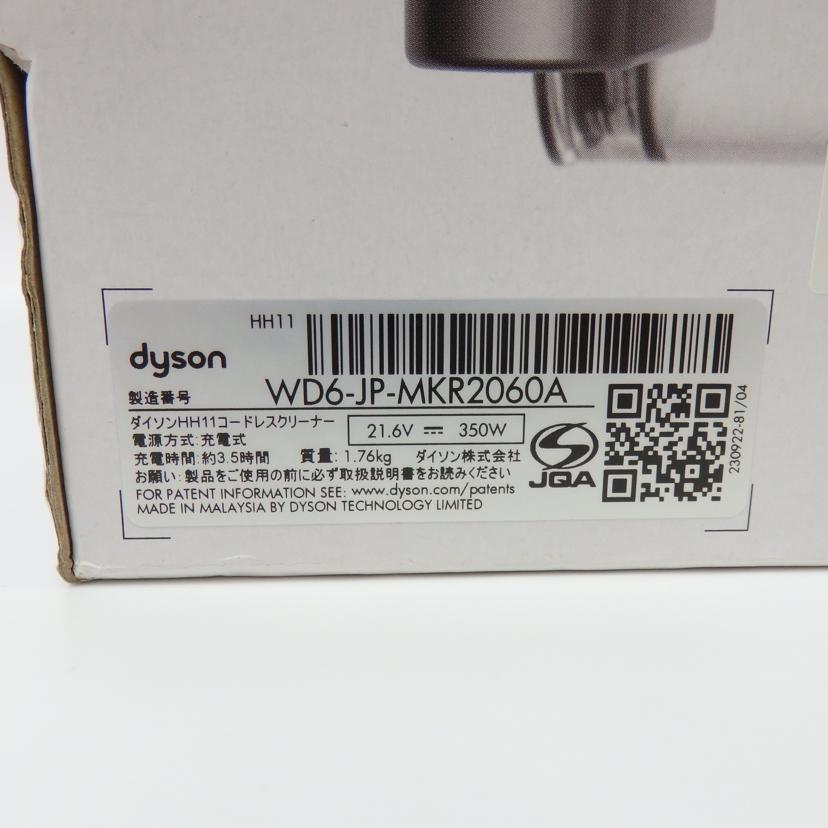 dyson ダイソン/V7 trigger/HH11//Sランク/25