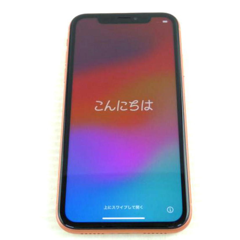 Apple アップル/iPhoneXR 128GB/MT0T2J/A/MT0T2J/A//357372093643775/Bランク/64