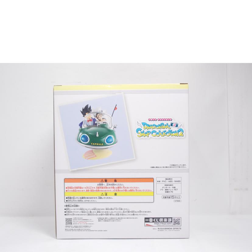 BANDAI バンダイ/孫悟空&チチ SNAP FIGURE//ABランク/42