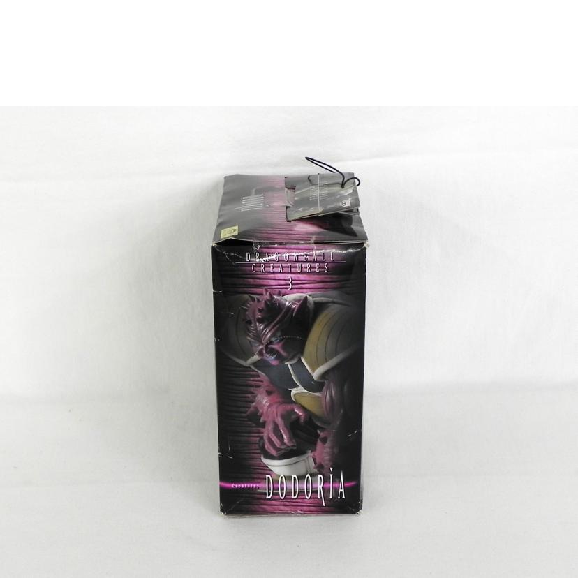 BANPRESTO バンプレスト/組立式 DXドラゴンボールクリーチャーズ3 ドドリア/ドラゴンボール改//Aランク/81