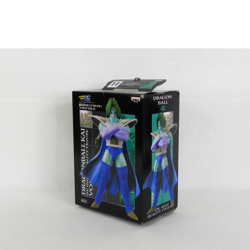 BANPRESTO バンプレスト/組立式DXハイクオリティフィギュア ザーボン/ドラゴンボール改//Aランク/81