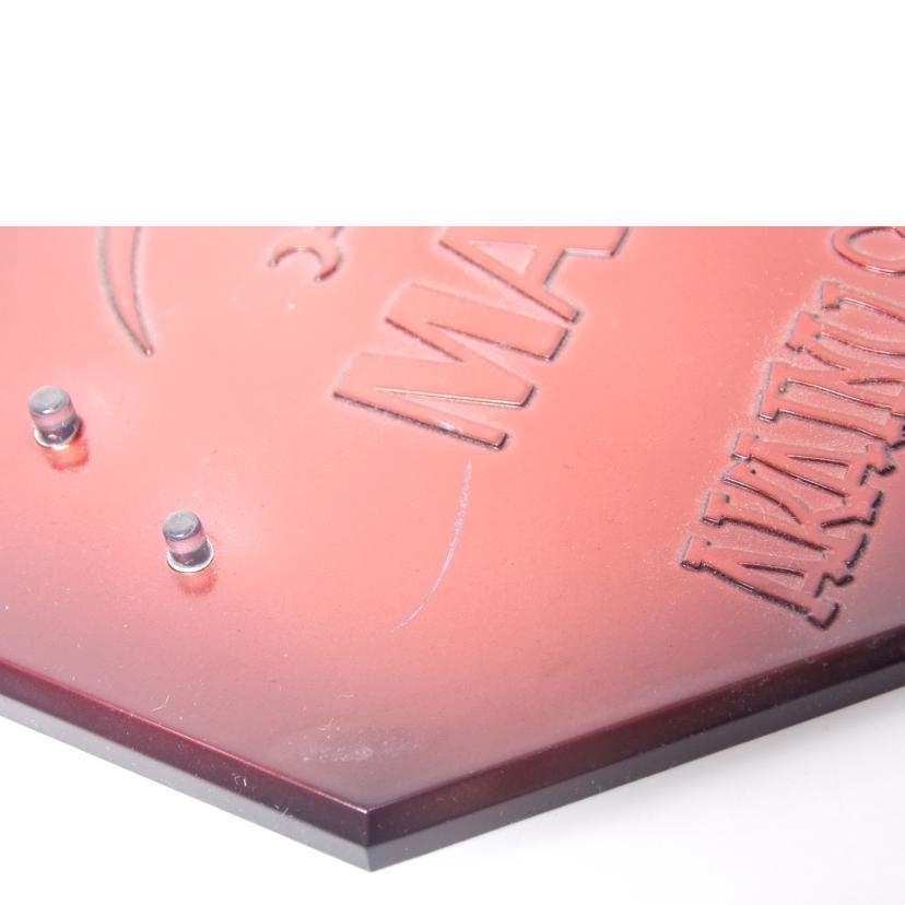 BANDAI バンダイ/P.O.P 海軍本部 大将 赤犬 サカズキ//Bランク/42