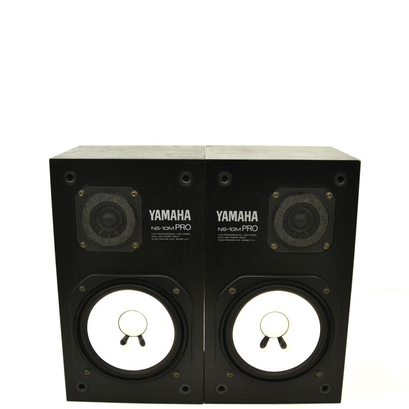 YAMAHA ヤマハ/スピーカー/NS-10M PRO//Bランク/75