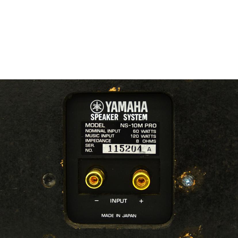 YAMAHA ヤマハ/スピーカー/NS-10M PRO//Bランク/75