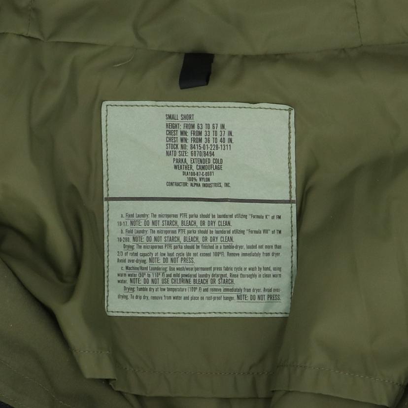 ALPHA INDUSTRIES アルファインダストリーズ/ミリタリージャケット カモフラ柄 フード付//ABランク/42