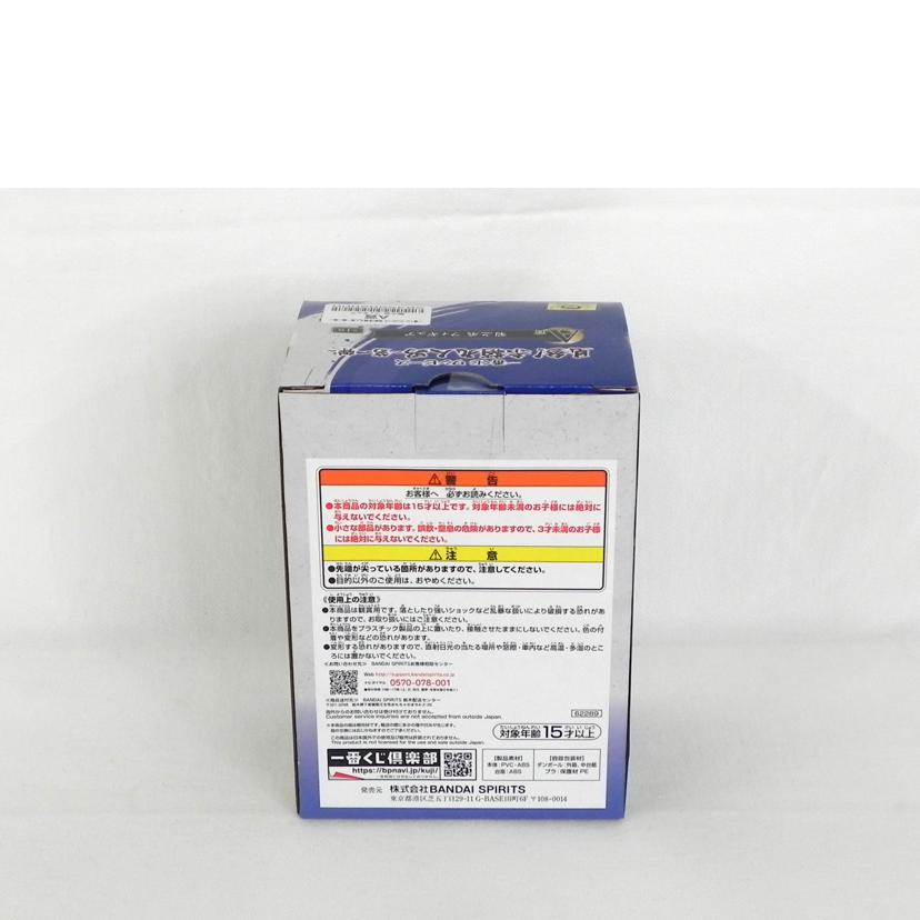 BANDAI バンダイ/一番くじワンピース 見参!赤鞘九人男 第一弾 A賞 菊之丞/1番くじ//SAランク/81