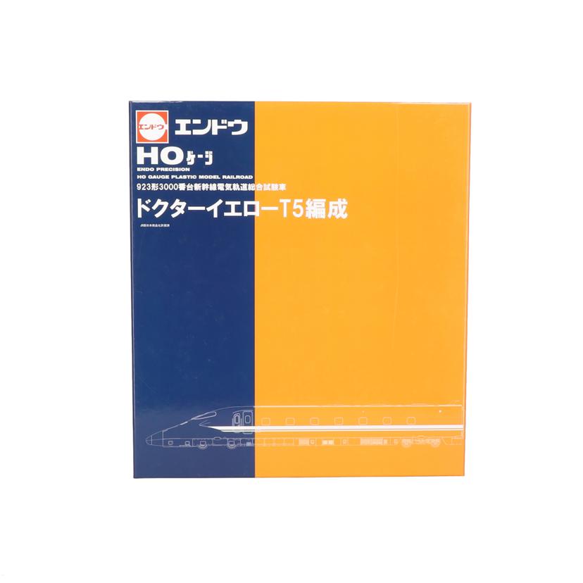 ENDO エンドウ/HOゲージ 1/87 923形3000番台新幹線電気軌道総合試験車 ドクターイエローT5編成7輌セット/EI0071//Aランク/19