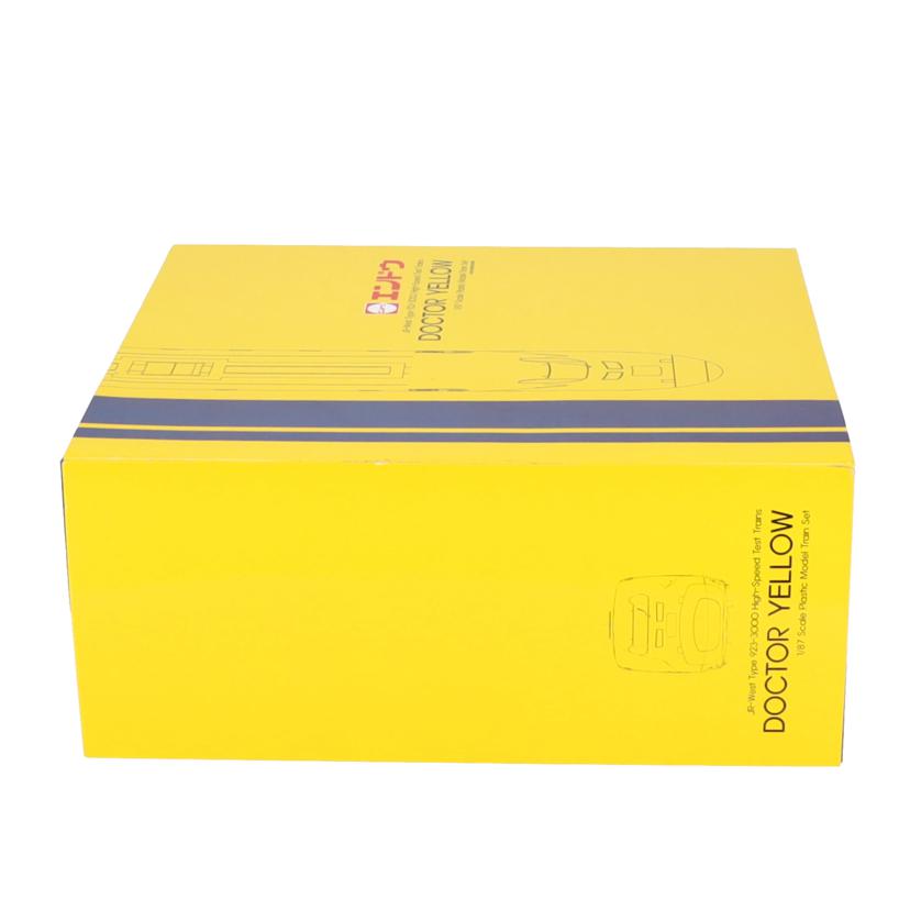 ENDO エンドウ/HOゲージ 1/87 923形3000番台新幹線電気軌道総合試験車 ドクターイエローT5編成7輌セット/EI0071//Aランク/19