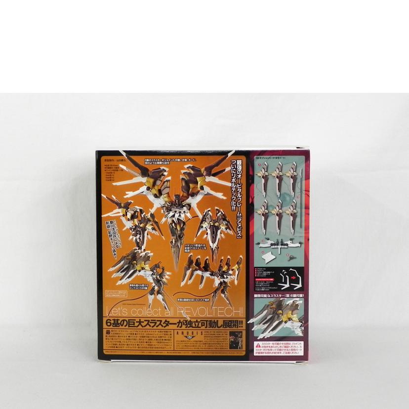 KAIYODO 海洋堂/リボルテックヤマグチ アヌビス/ANUBIS//Aランク/81