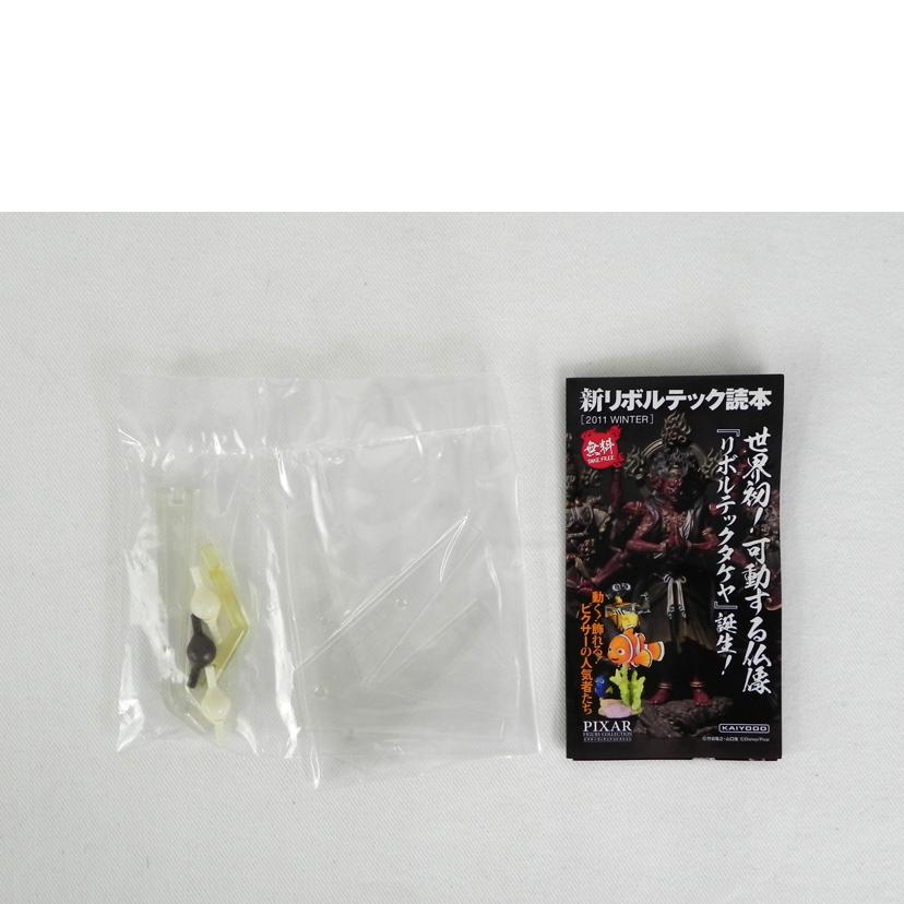 KAIYODO 海洋堂/リボルテックヤマグチ アヌビス/ANUBIS//Aランク/81