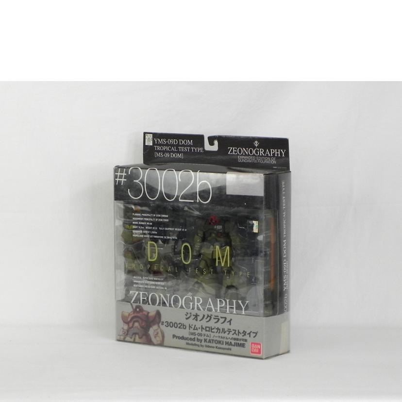 BANDAI バンダイ/ジオノグラフィ ドム トロピカルテストタイプ/ジオノグラフティ#3002b//SAランク/81