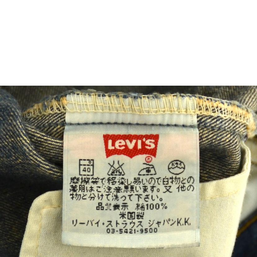 Levi’s リーバイス/デニムパンツ517-03//Bランク/75