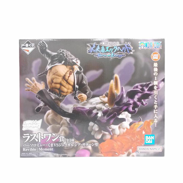 BANDAI バンダイ/バーソロミュー・くまVSジェイガルシア・サターン聖//ABランク/42