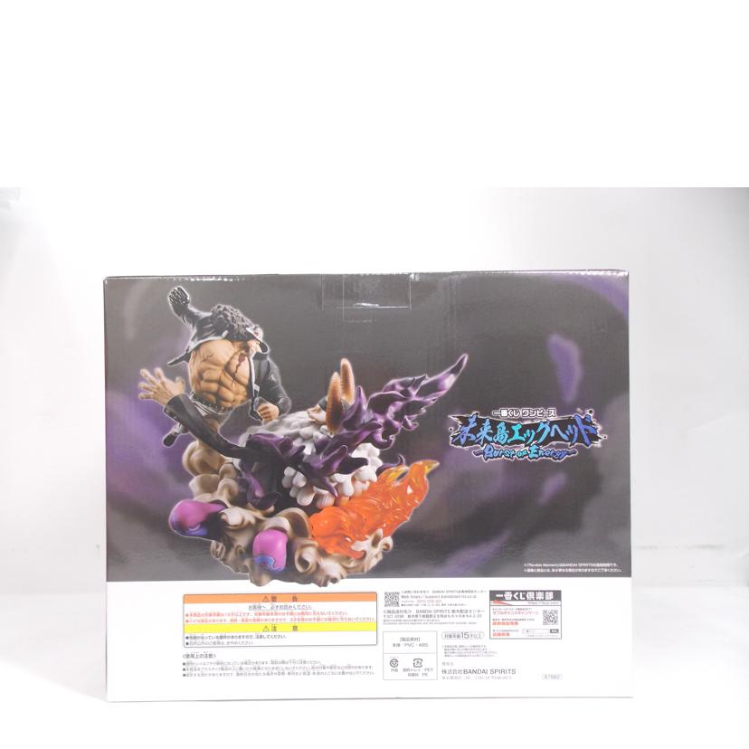 BANDAI バンダイ/バーソロミュー・くまVSジェイガルシア・サターン聖//ABランク/42