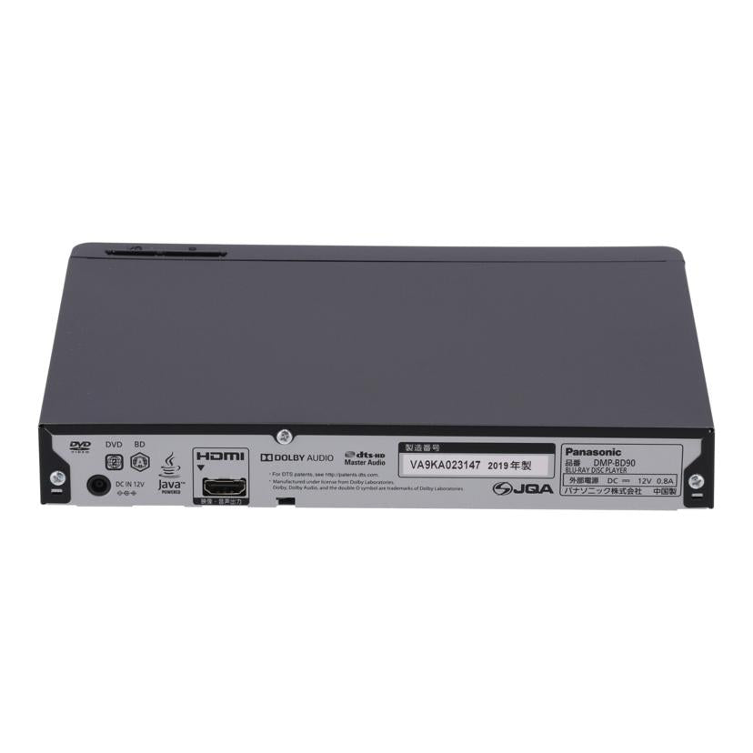Panasonic パナソニック /BDプレーヤー/DMP-BD90//VA9KA023147/Bランク/67