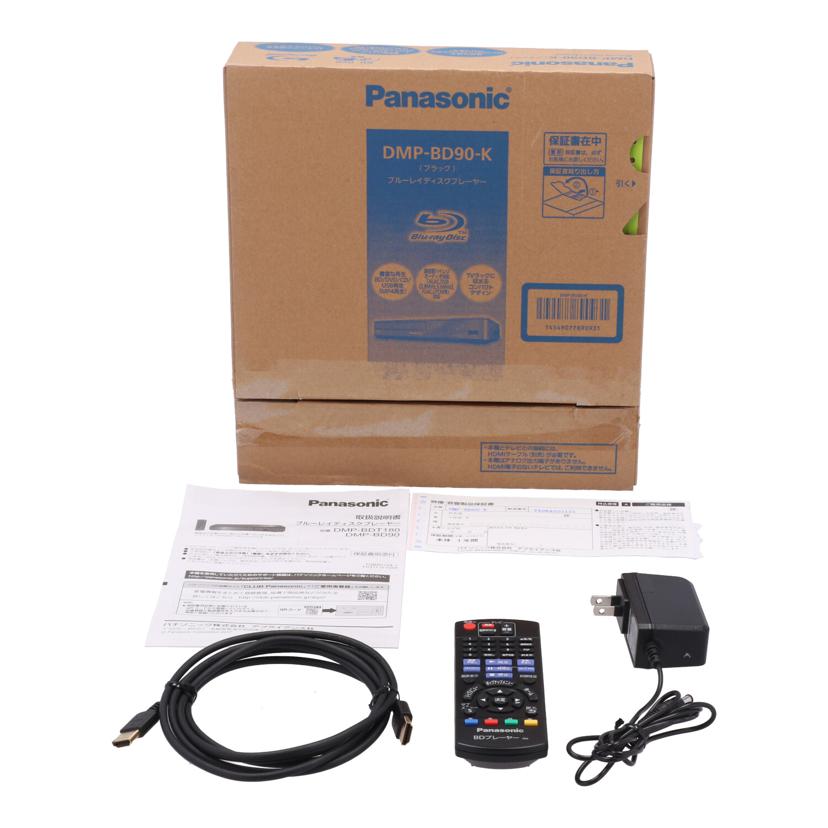 Panasonic パナソニック /BDプレーヤー/DMP-BD90//VA9KA023121/Bランク/67