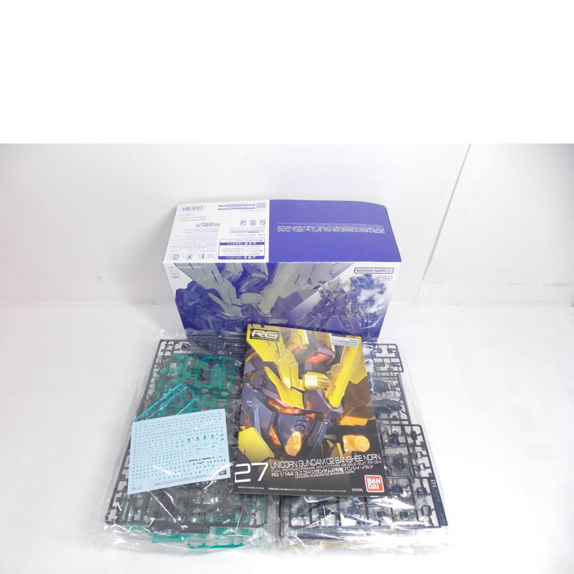 BANDAI バンダイ/RG バンシィ・ノルン(最終決戦)SPコーティング//ABランク/42