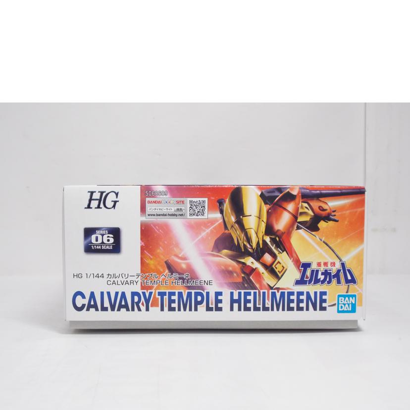 BANDAI バンダイ/HG カルバリーテンプル ヘルミーネ//ABランク/42