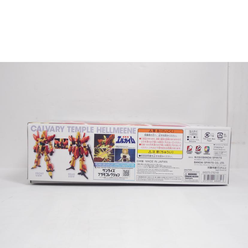 BANDAI バンダイ/HG カルバリーテンプル ヘルミーネ//ABランク/42