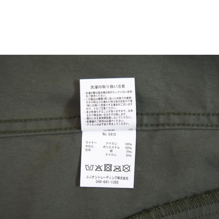 HOUSTON ヒューストン/M-65 PARKAモッズコート/5410//Bランク/71
