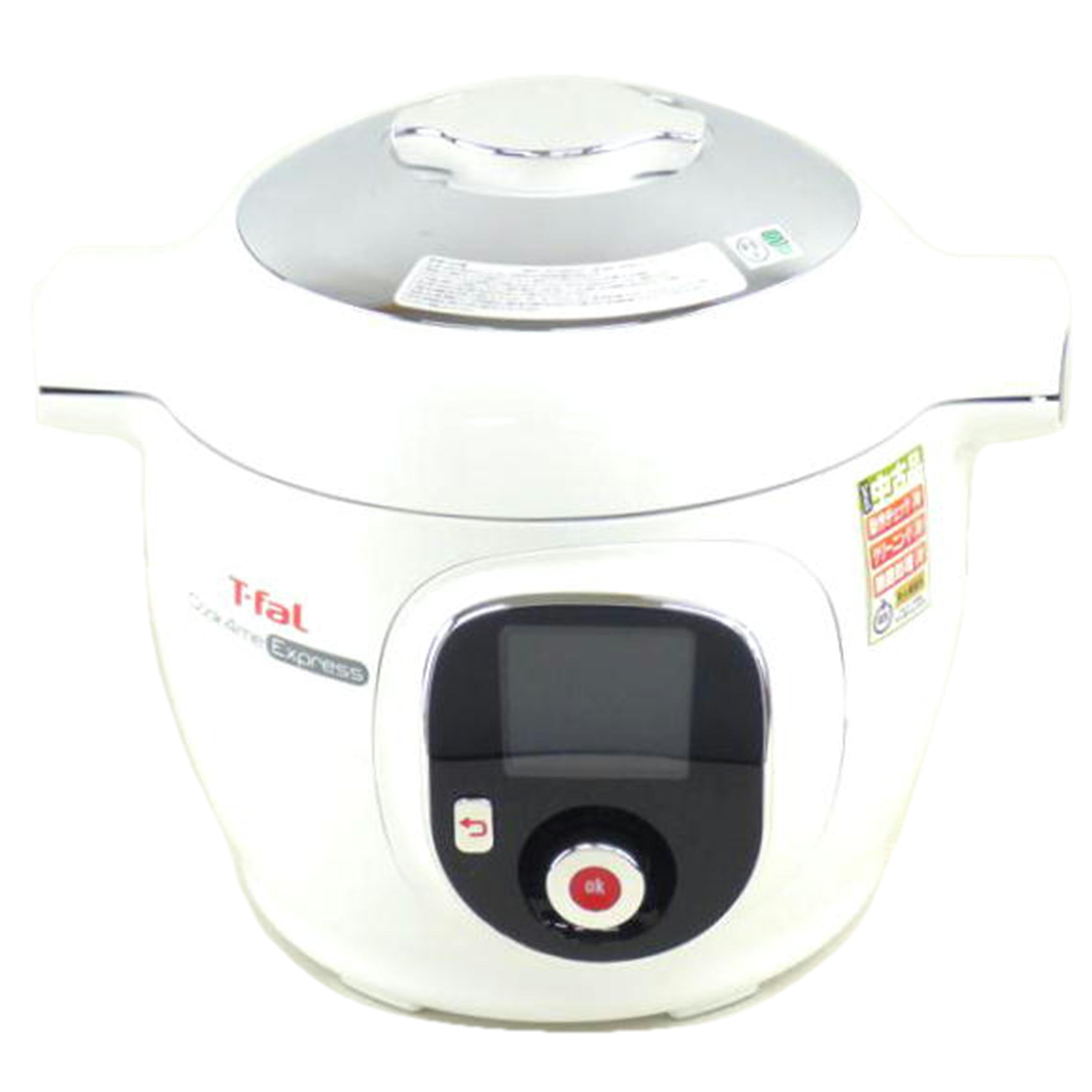 T-fal ティファール/クックフォーミーエクスプレス 6L/SERIE EPC09//Aランク/64