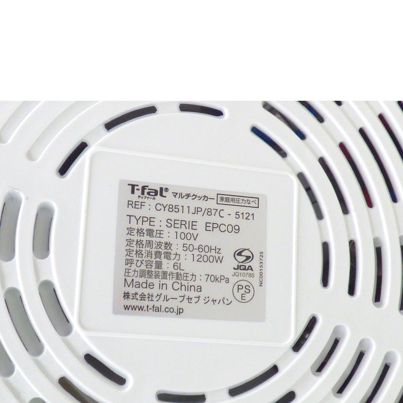 T-fal ティファール/クックフォーミーエクスプレス 6L/SERIE EPC09//Aランク/64