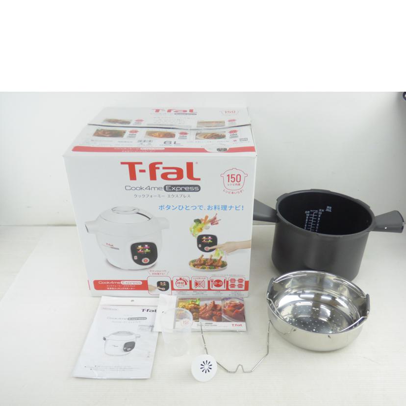 T-fal ティファール/クックフォーミーエクスプレス 6L/SERIE EPC09//Aランク/64