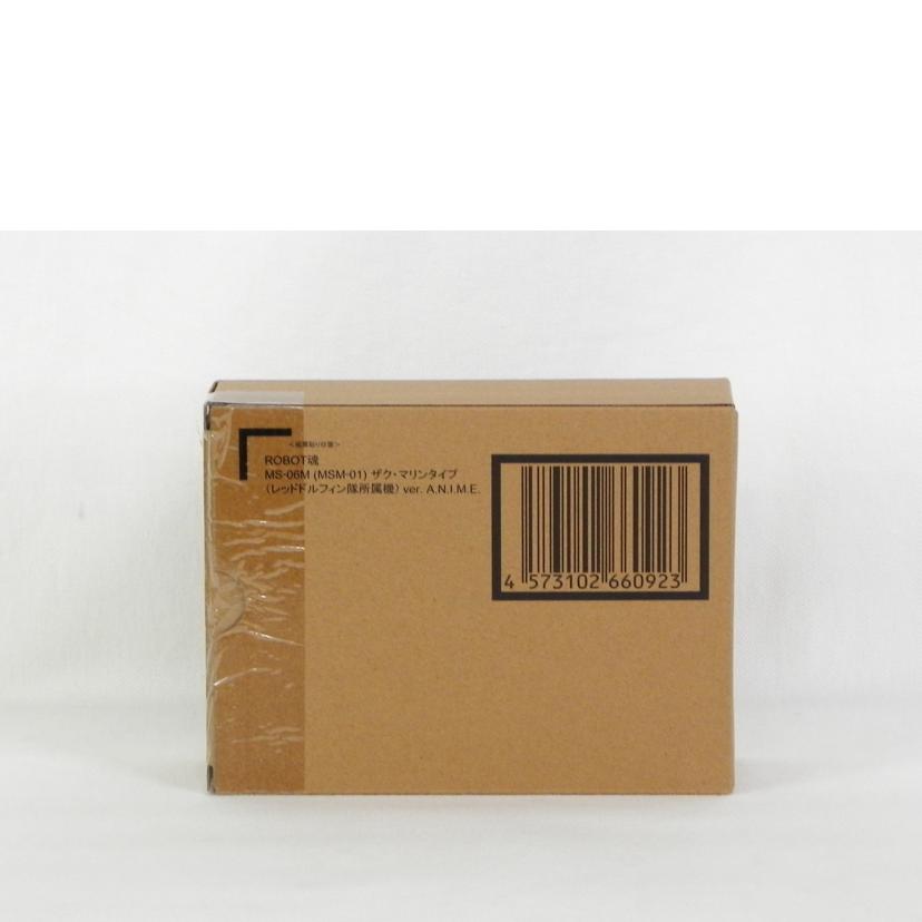 BANDAI バンダイ/METAL ROBOT魂/MS-06M(MSM-01) ザク・マリンタイプ(レッドドルフィン隊所属機) ver. A.N.I.M.E./機動戦士ガンダムSMV//SAランク/81