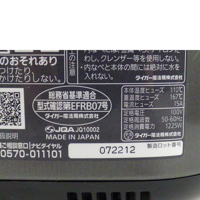 TIGER タイガー/IHジャー炊飯器/JPW-G100//072212/Cランク/64