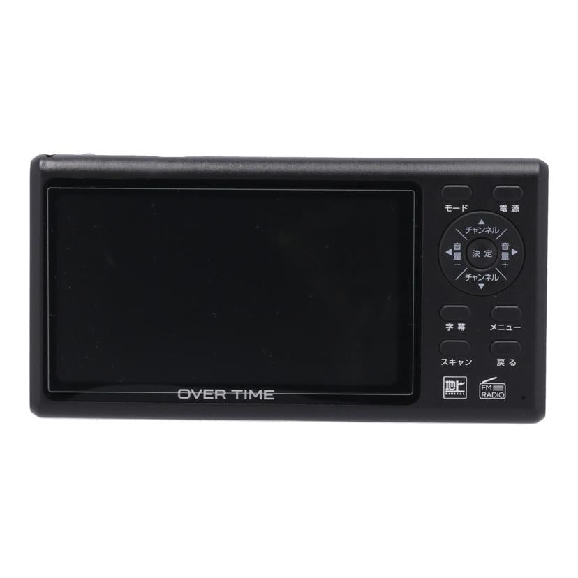 OVER TIME ティーズネットワーク /フルセグTVラジオ/OT-PT50TE//50TE211101237/Bランク/69