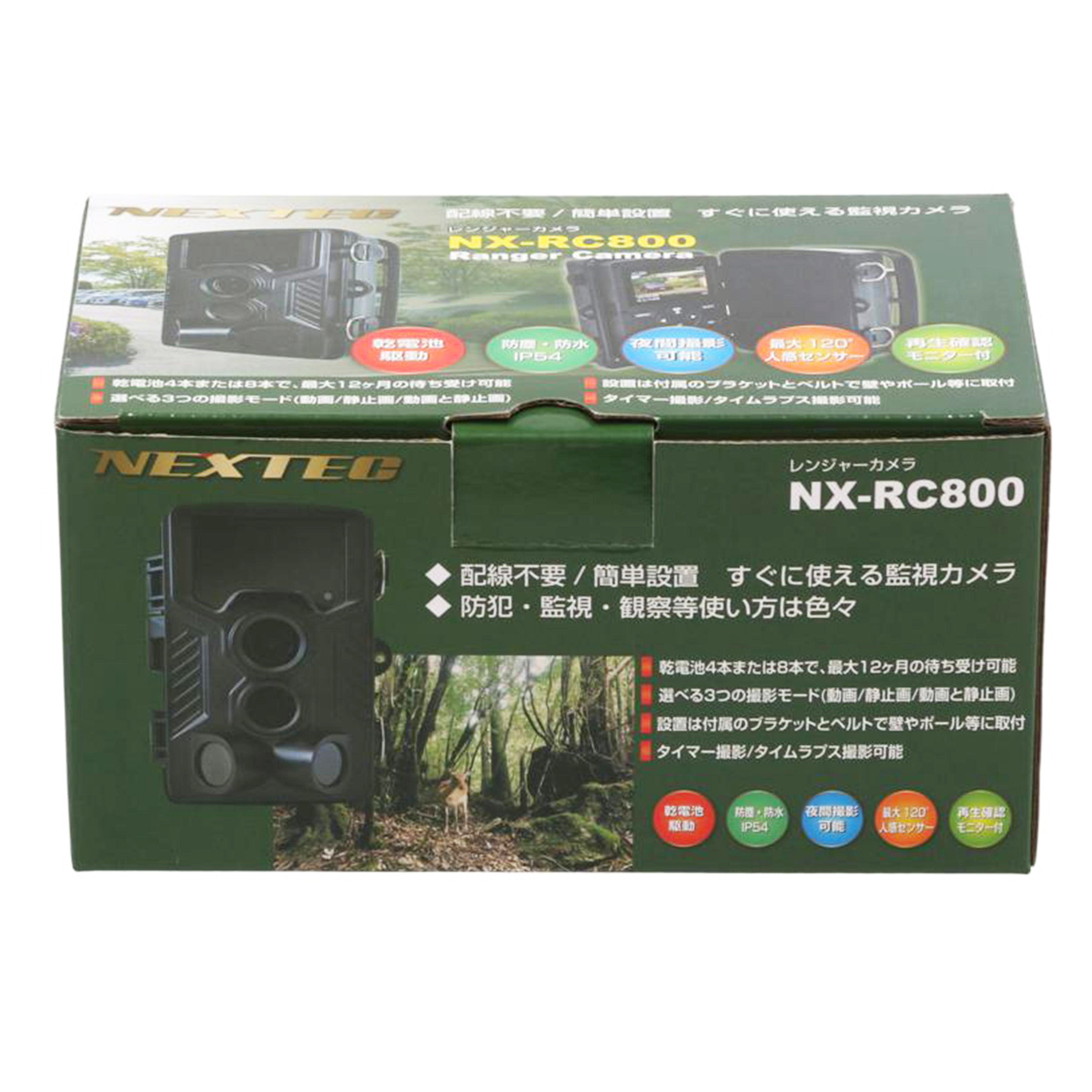 FRC エフアールシー/レンジャーカメラ/NEXTEC未使用/NX-RC800//GDB251104197/Sランク/64