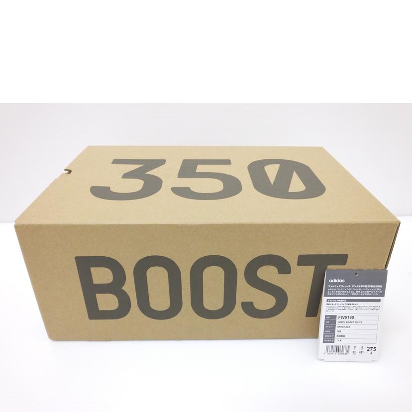 adidas アディダス/YEEZY BOOST 350 V2/FW5190//Bランク/88