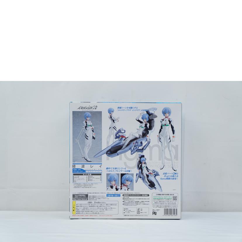 Max Factory マックスファクトリー/figma 綾波レイ プラグスーツver./091//Aランク/67