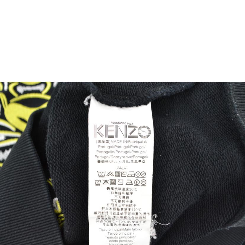 KENZO ケンゾー/スウェット//Bランク/75
