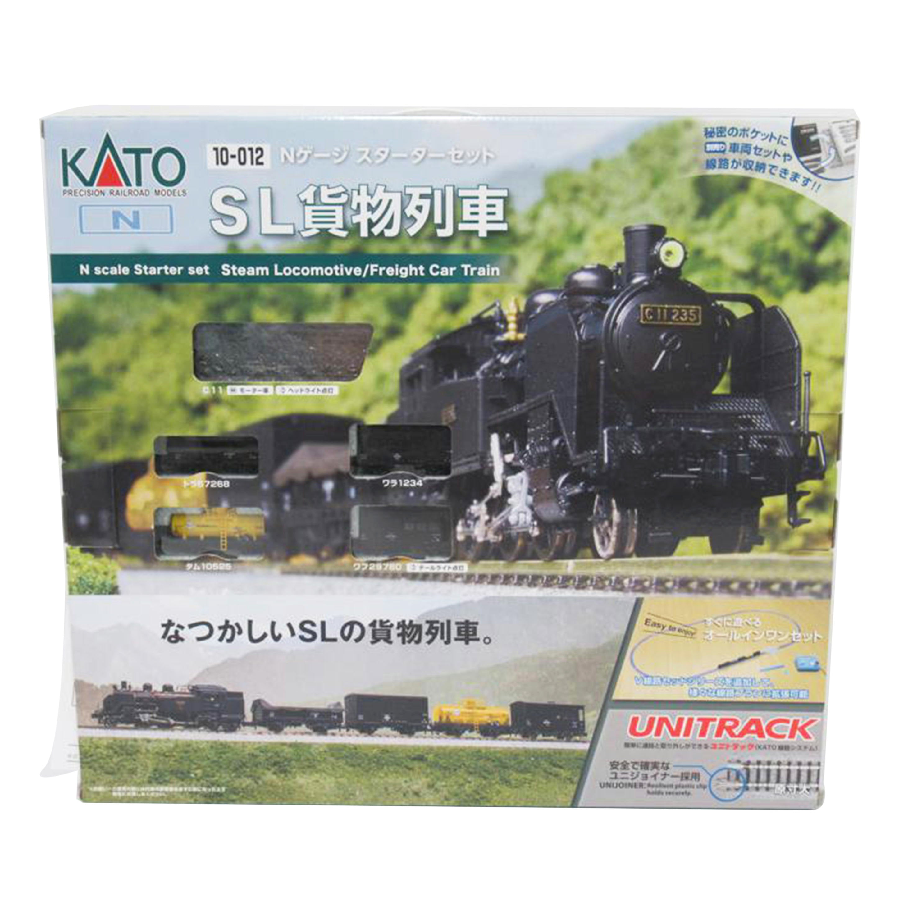 KATO/Nゲージ/KATO・SL貨物セット/10-012//Aランク/63