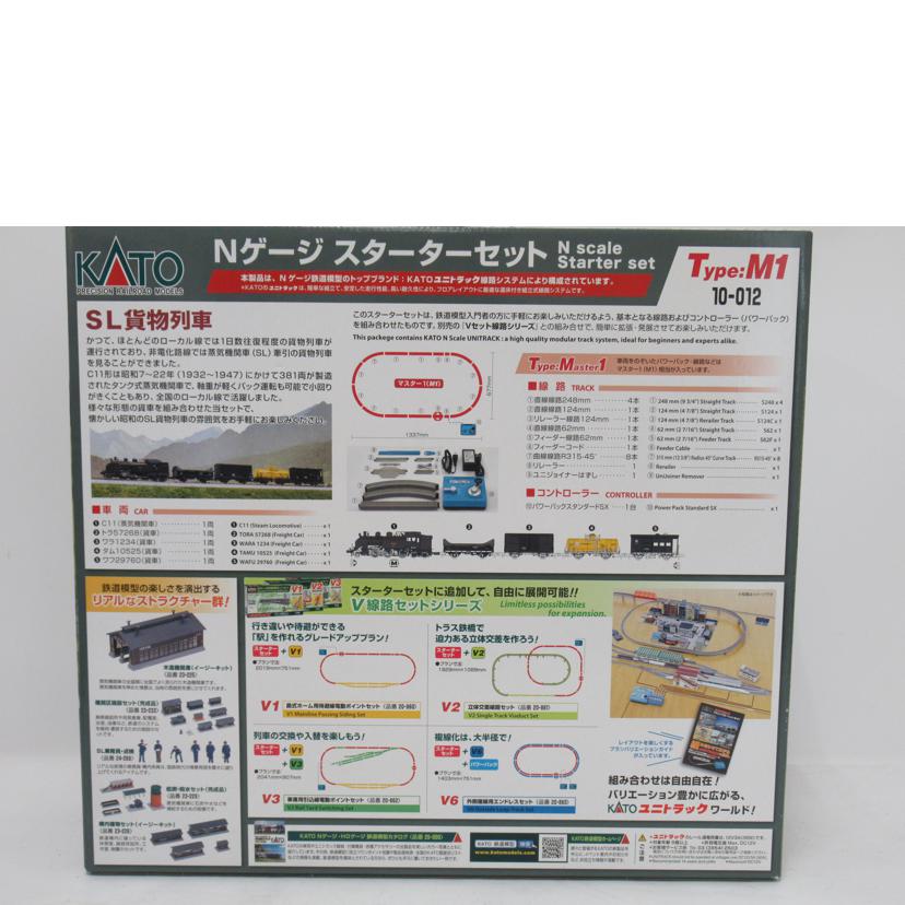 KATO/Nゲージ/KATO・SL貨物セット/10-012//Aランク/63
