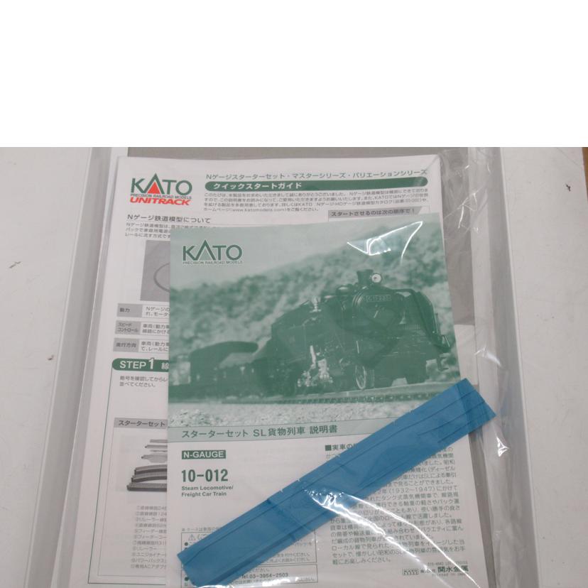 KATO/Nゲージ/KATO・SL貨物セット/10-012//Aランク/63