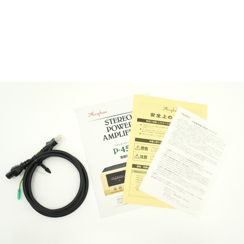Accuphase/パワーアンプ/P-4500//J2Y556/Aランク/75
